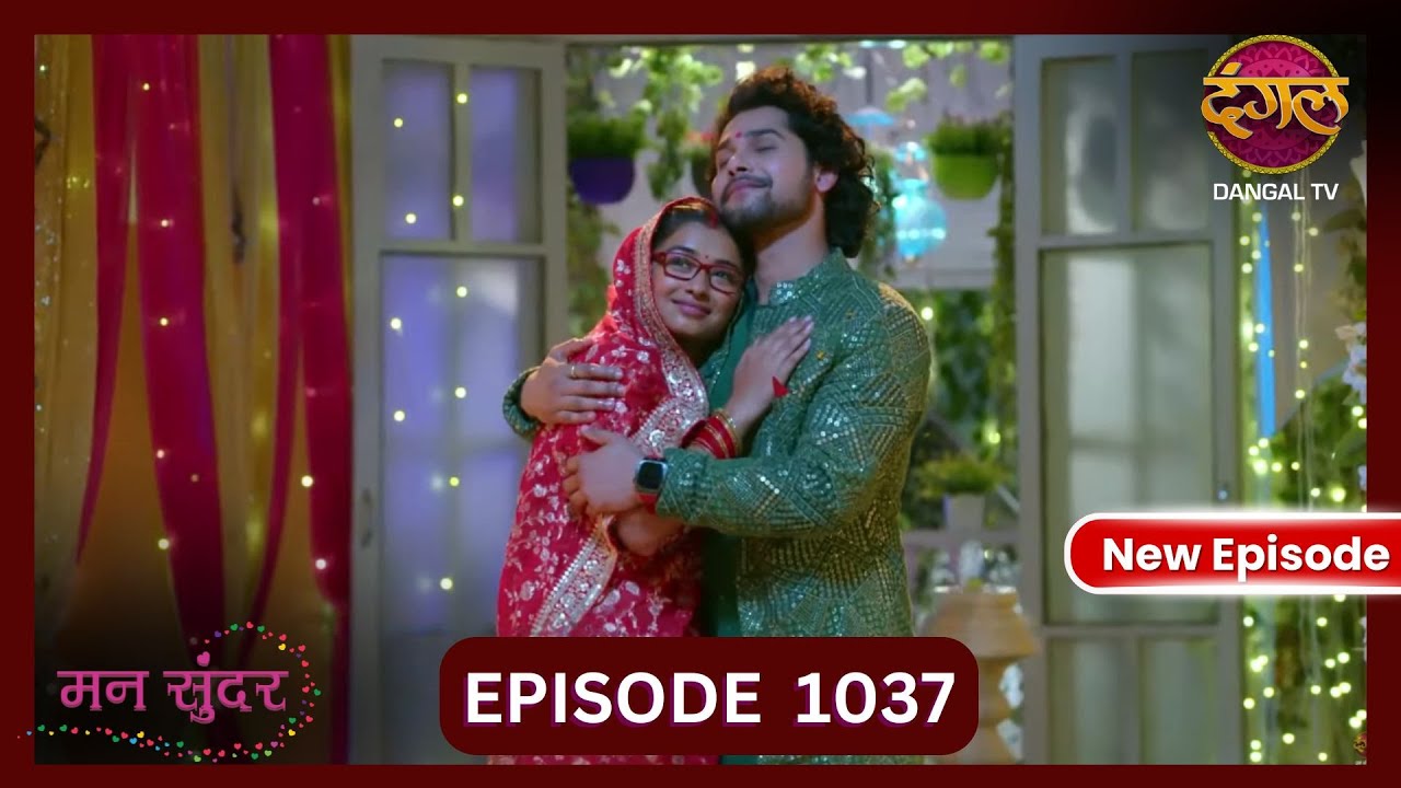 Mann Sundar | 24 Oct 2024 | Full Episode 1037 | Full HD #Newepisode | Dangal TV