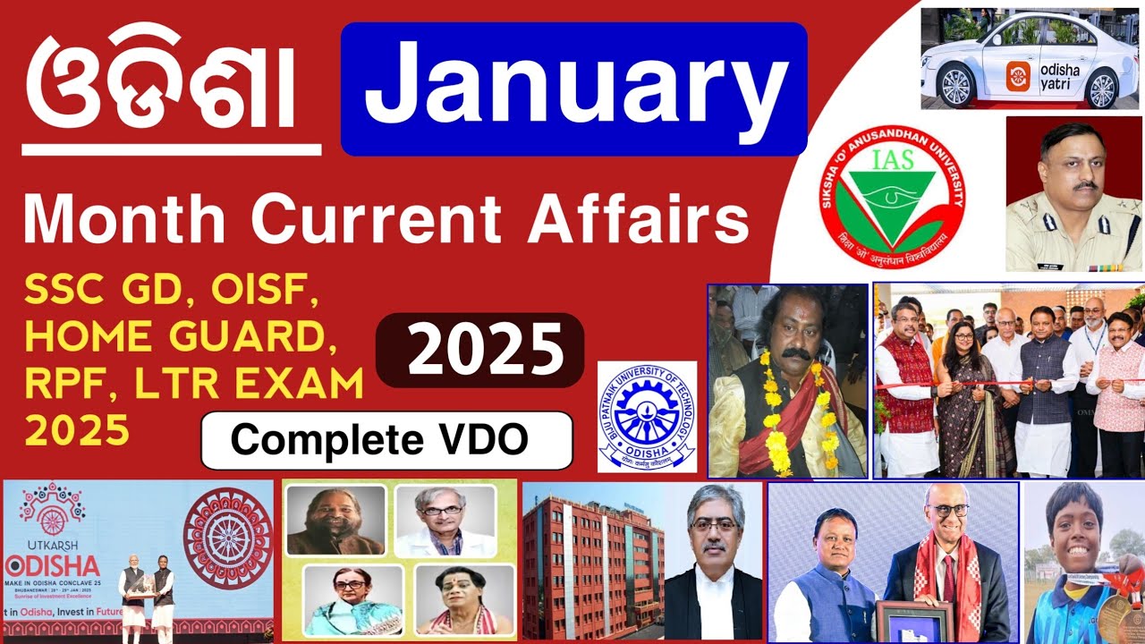 Odisha January Month Complete Current Affairs 2025 | Monthly Current Affairs Odisha | Prakash Gk |