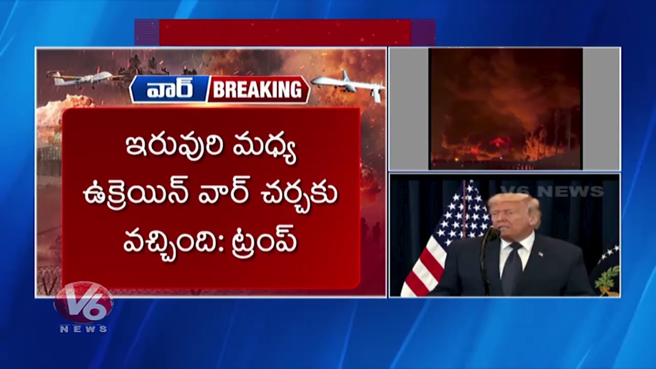 Donald Trump Calls To Putin Over Iran Ukraine War | V6 News
