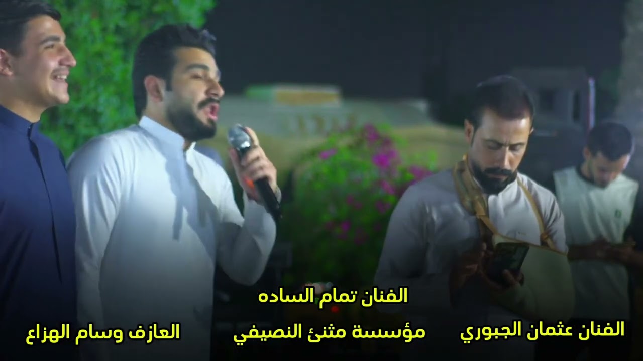دبكات نار 🔥 | الفنان تمام الساده | الفنان عثمان الجبوري | العازف وسام الهزاع| 2| مثنئ النصيفي