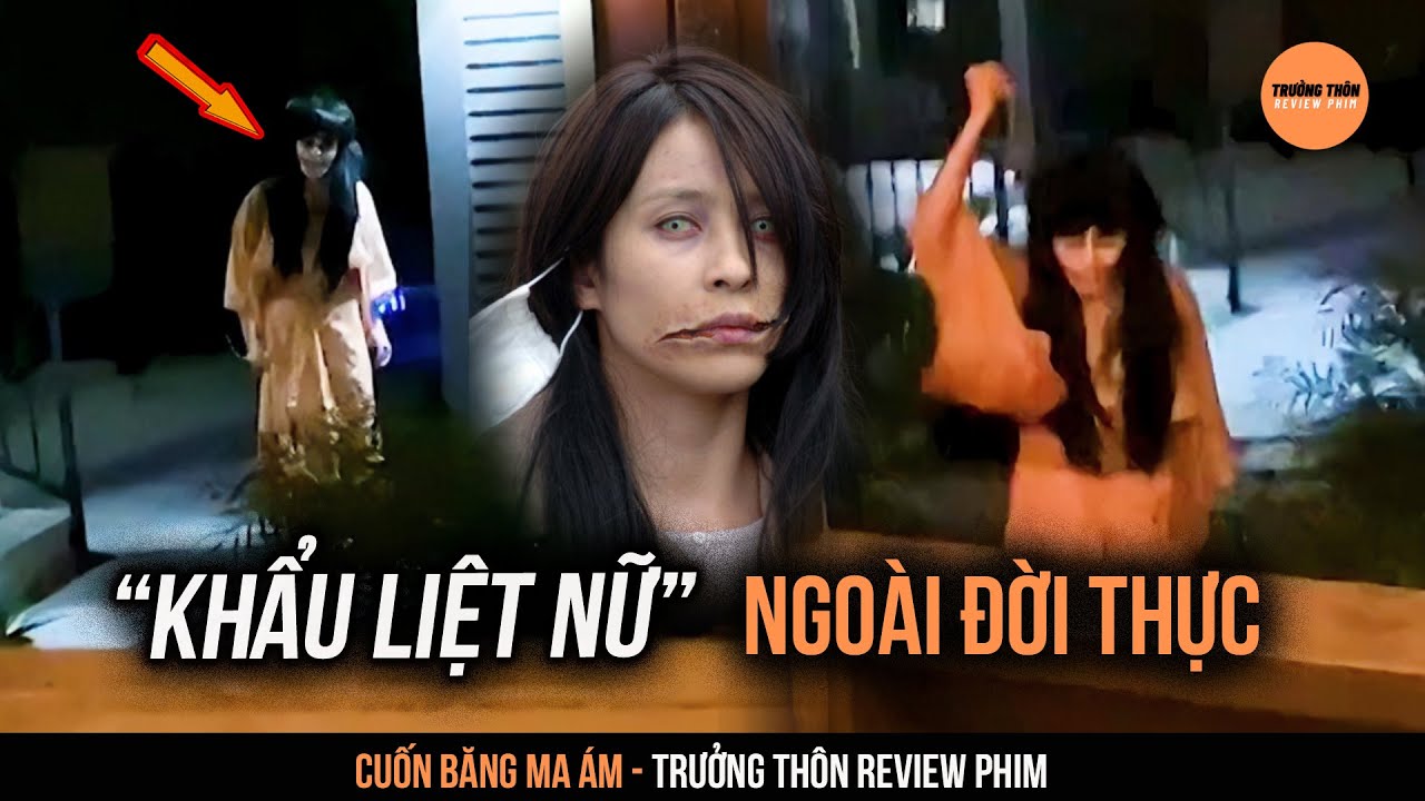 Cuốn Băng Bị 