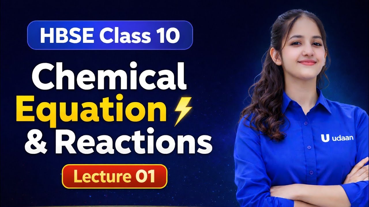 Chemical Reactions & Equations 🔥 | Introduction | HBSE Class 10 Science Chapter 1
