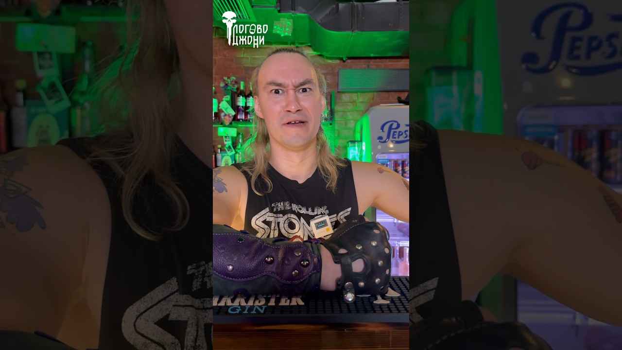 Про настойку для Tosha Barton!😐