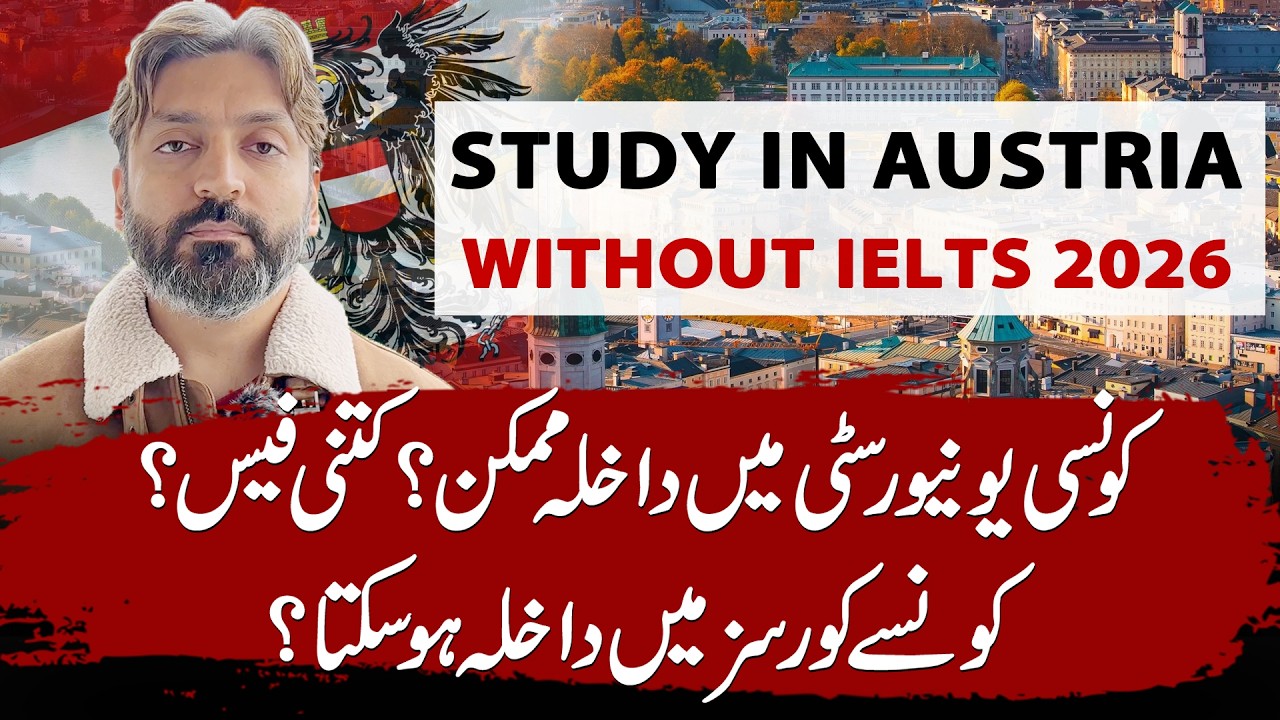 Study in Austria Without IELTS | Austria Student Visa Guide | Muddasir Jahangir