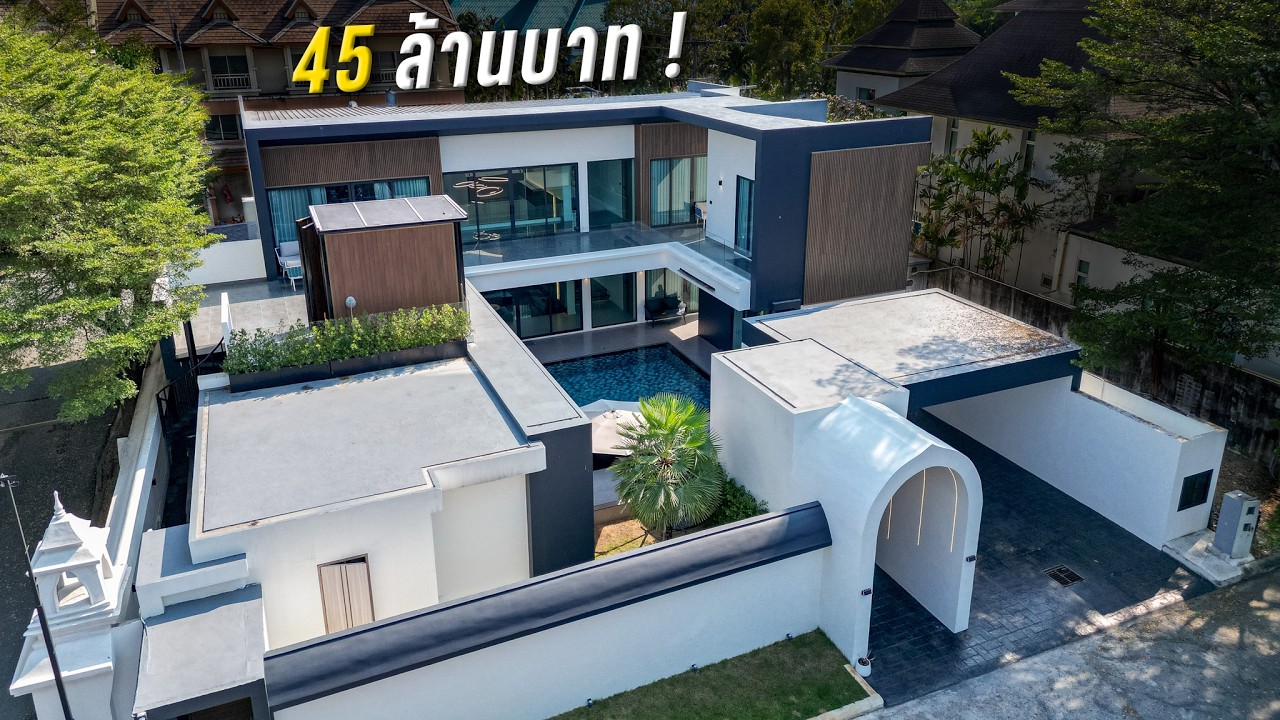 Luxury Property Expert รีวิวบ้านพัทยา EP.98 - บ้านพูลวิลล่าหลังใหญ่ ใกล้หาดจอมเทียน ตอบโจทย์การลงทุน