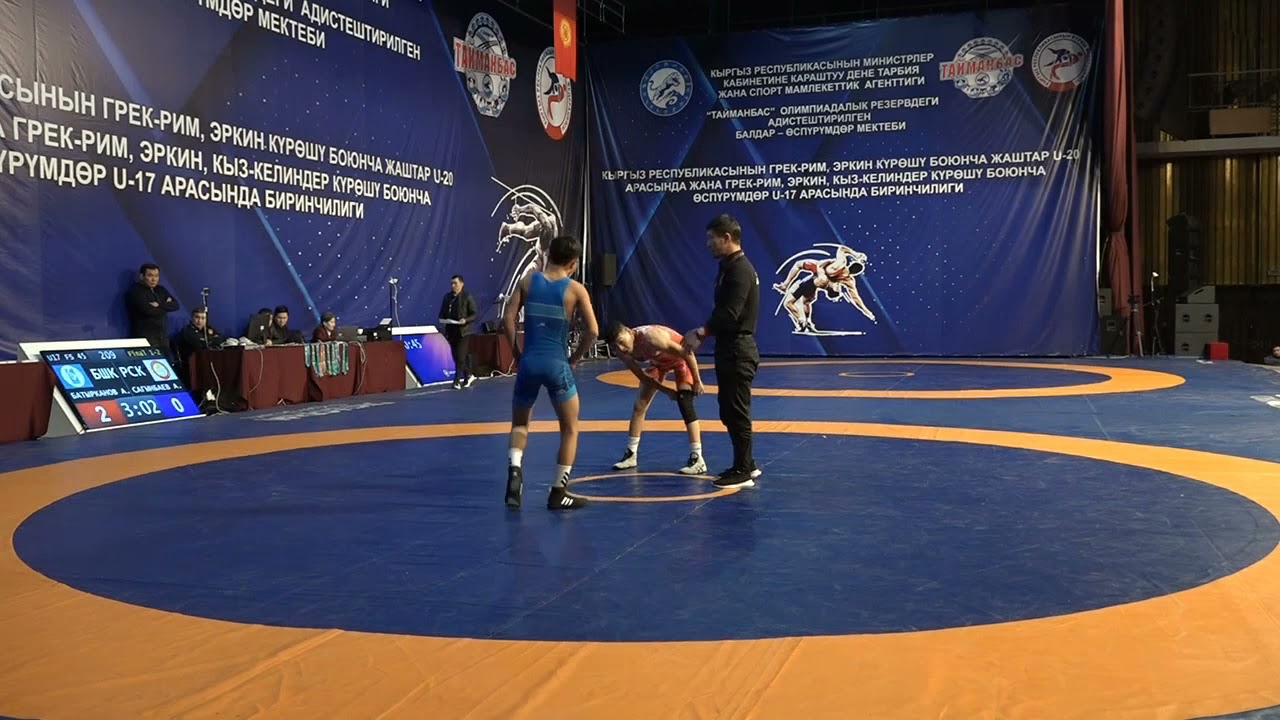 ВОЛЬНАЯ БОРЬБА. ЧЕМПИОНАТ КЫРГЫЗСТАНА-2026 (U-17). Финал 45 кг. Абдуназар Батырканов-Амир Сагынбаев