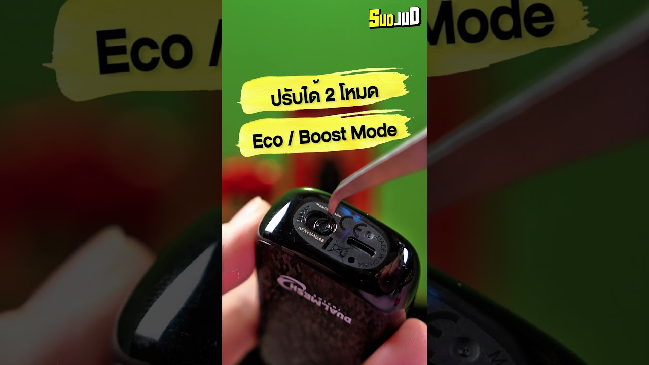 เปรียบเทียบใช้แล้วทิ้ง Relx Sparta 20K vs Nexas Leafbar 16K | ปลัดอู๊ดพลังใบ