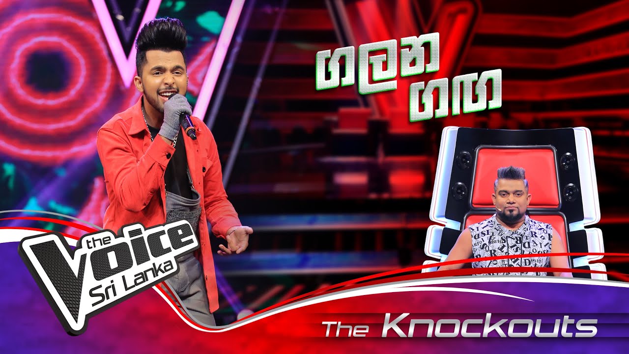 Isuru Hiran Mullegama | Galana Gaga (ගලන ගඟ) | Knockouts - Ranking Chairs | The Voice Sri Lanka