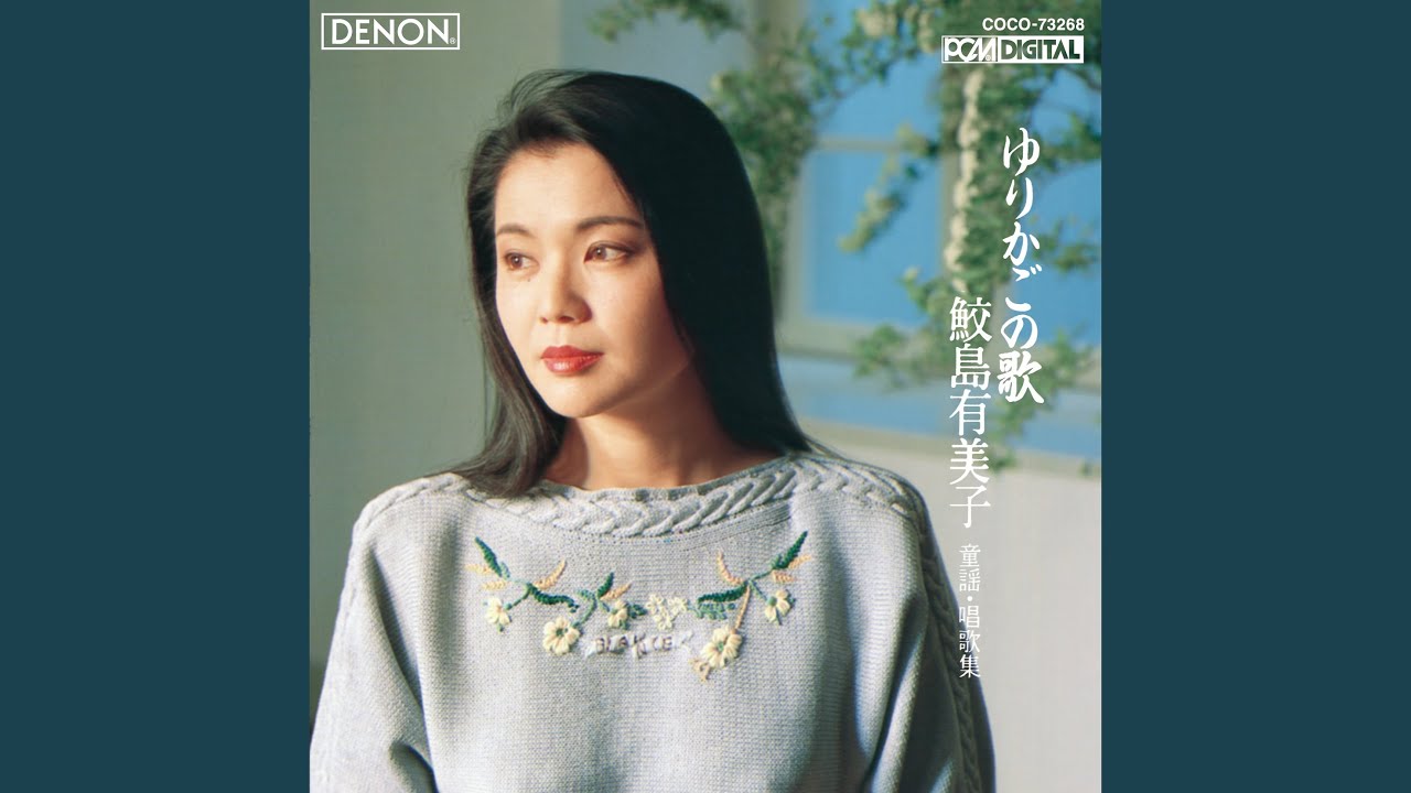 故郷