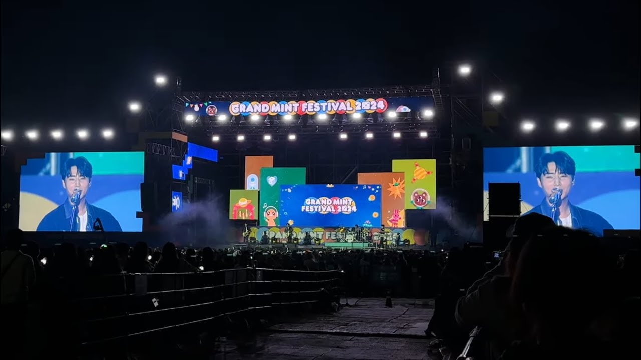 20241026 데이식스(DAY6) 그랜드민트페스티벌2024(Grand Mint Festival)