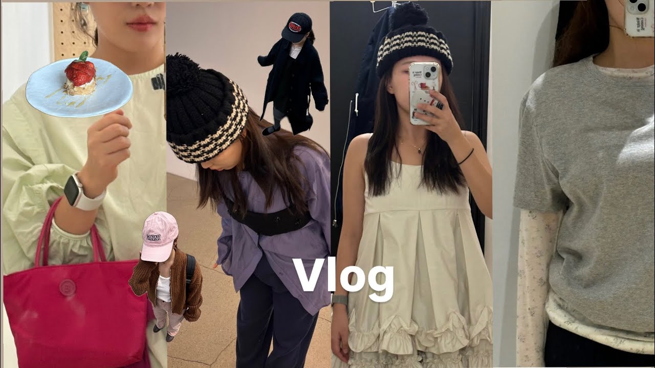 Vlog. 154cm 키작녀의 일상브이로그 (아뜰리에에디션, 시눈, 연남동투어, 서울대공원, 곤지암스키장🏂)