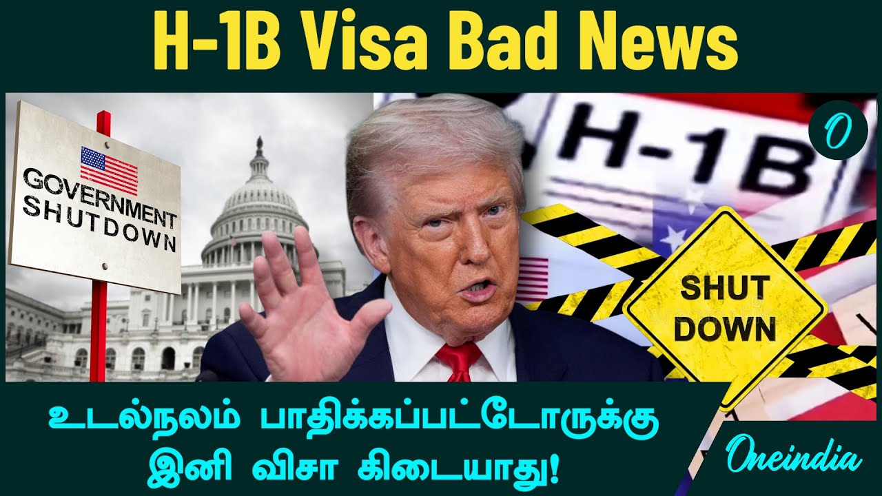 H-1B Visa Bad News  | US can now deny visas for foreigners with diabetes & other chronic illnesses