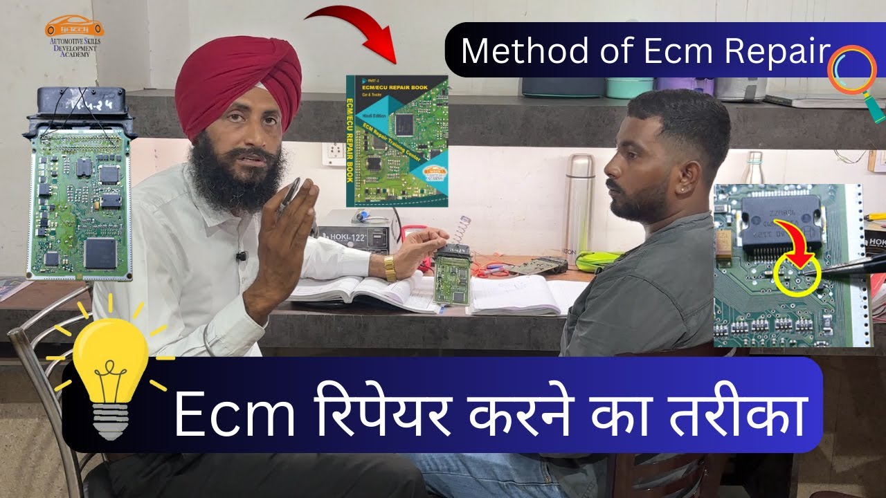 ECM रिपेयर करने का तरीका #ecmrepair #hitechecmrepair #ecmtraining #ecm