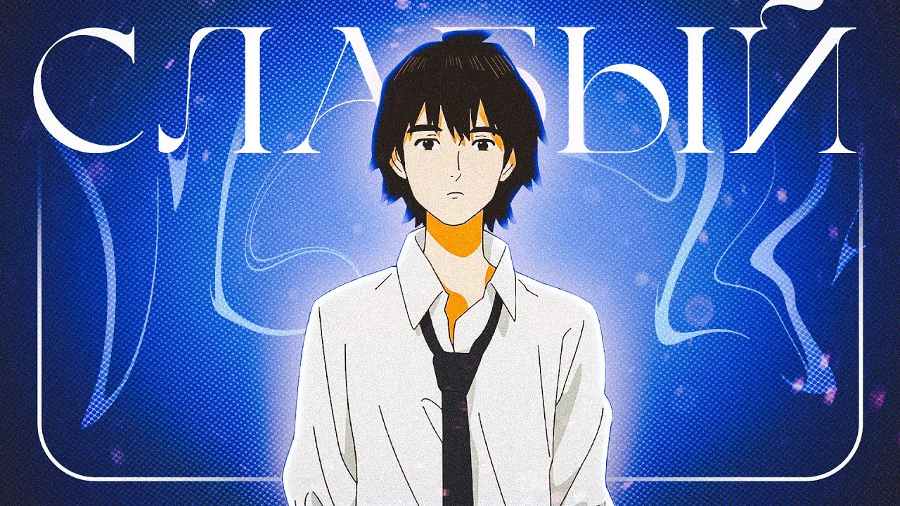 Мое поколение