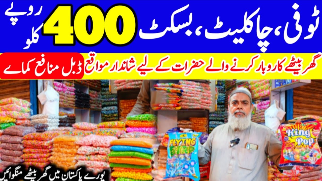 Tofi biscuit chocelate Candy cheapest market in karachi pakistan | jodia bazar tofi biscuit Candy |
