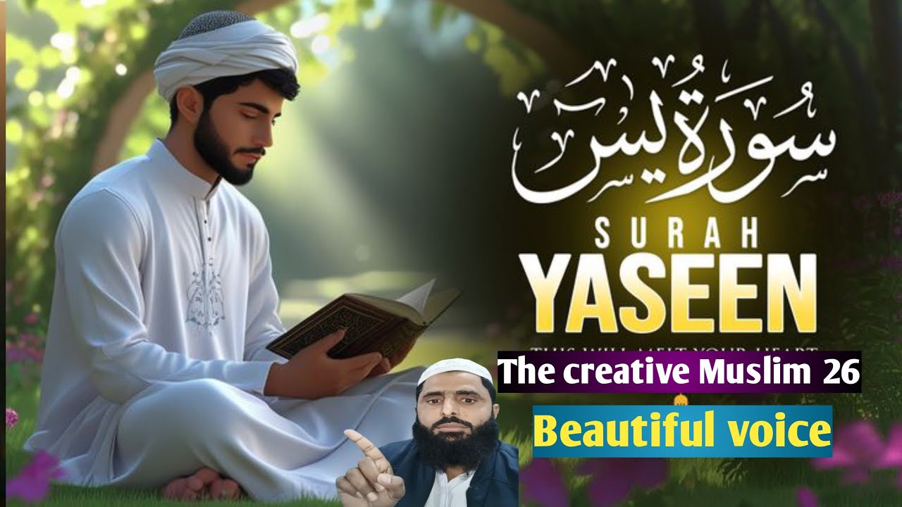 Bachon ko Masjid Mein Parhane ka Behtareen Tareeqa | Islamic Tarbiyat. #holyQuran#Quran#video