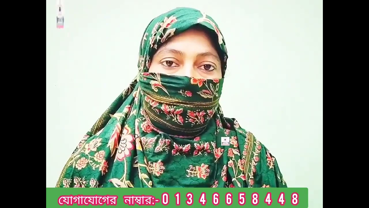 ভালো মন নিয়ে কোন বয়স্ক মানুষ হয় যদি দায়িত্ব নিয়ে বিয়ে করতে চাই আমি তাকেও বিয়ে করে সংসার করবো।