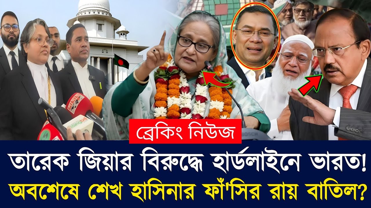 Ajker Bangla Khobor 18 Mar 2026 | Bangladesh Latest News | Somoy Sangbad | Tarique Rahman News Today