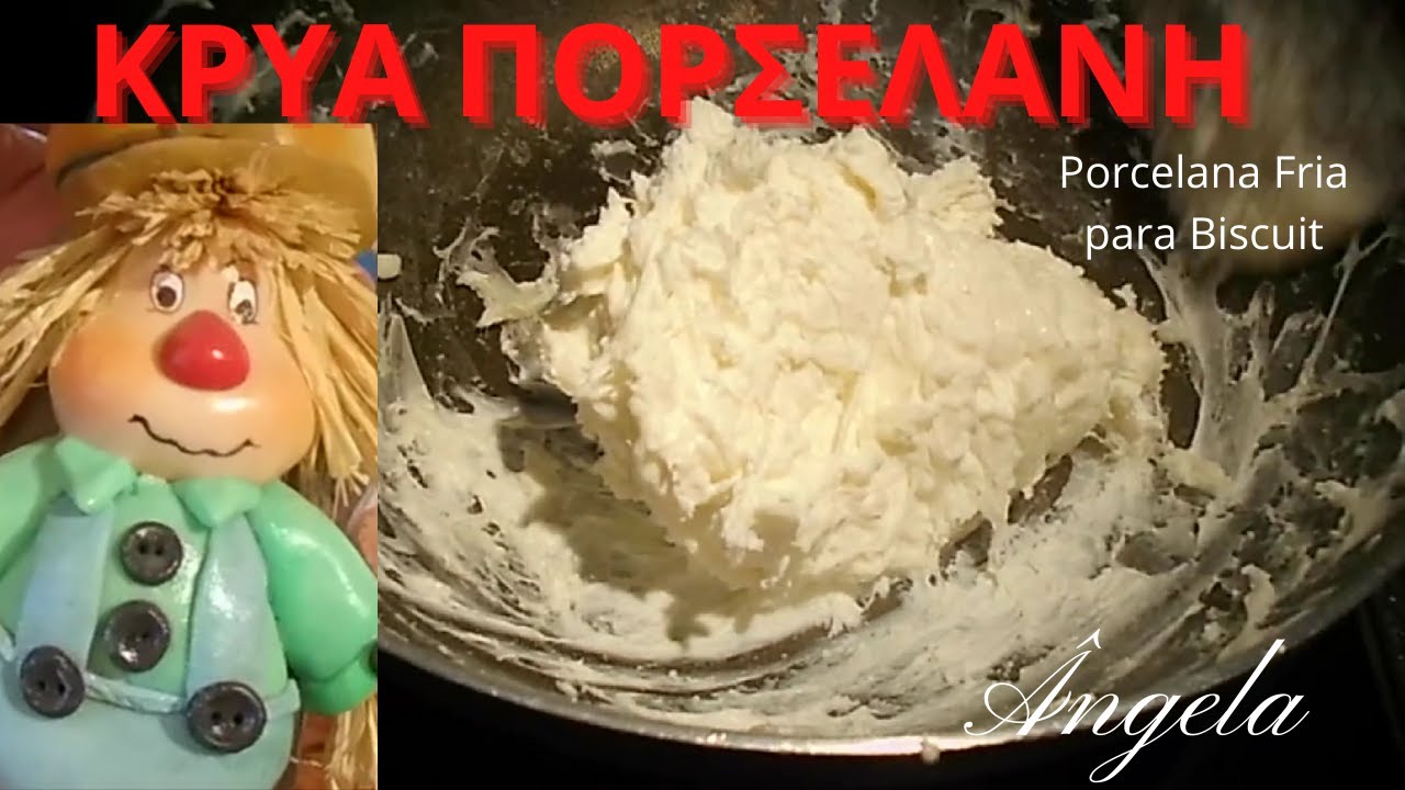 ΚΡΥΑ ΠΟΡΣΕΛΑΝΗ   -  Porcelana Fria para Biscuit