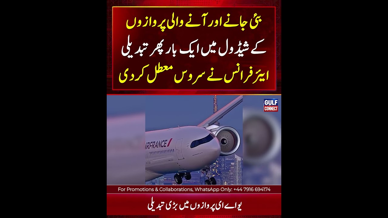 UAE Flight Update: Air France Suspends Dubai Flights Until September 4