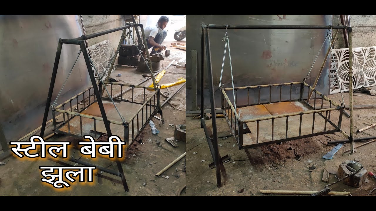 Steel Mini Baby Swing || स्टील बेबी झूला बनाने का तरीका