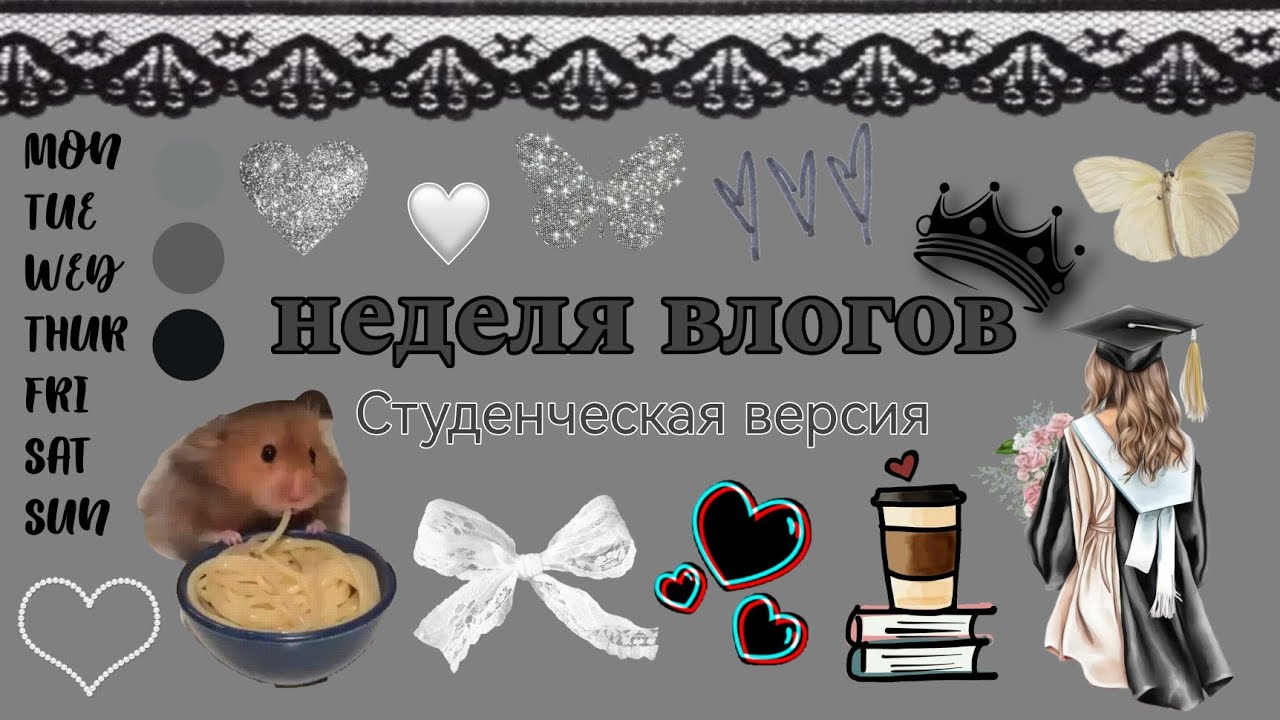ВАЖНОЕ ОБЪЯВЛЕНИЕ!!! 📖