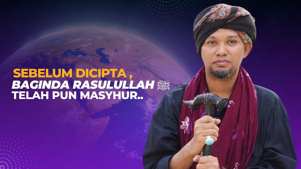 Keistimewaan RASULULLAH ﷺ | Kitab Sayyidina Muhammad Rasulullah ﷺ - Ustaz Muhaizad Muhammad