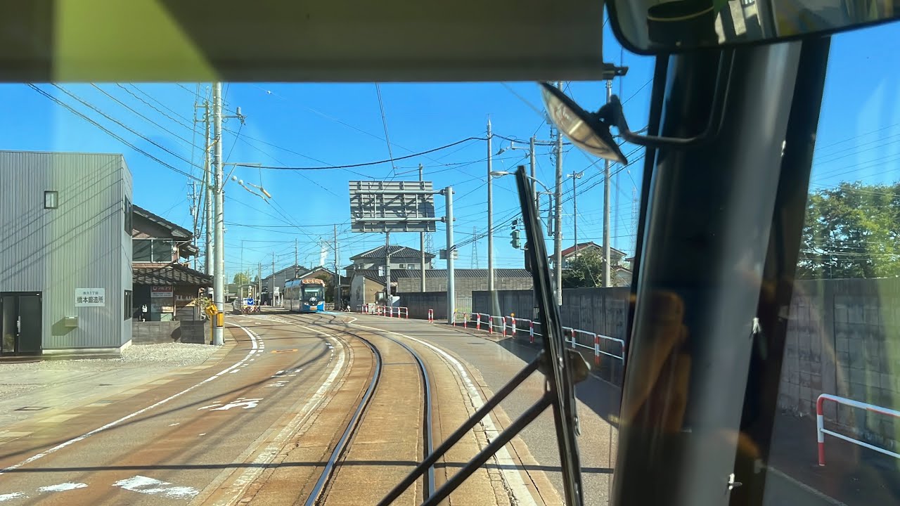 【前面展望・万葉線全区間】高岡駅ー越ノ潟駅