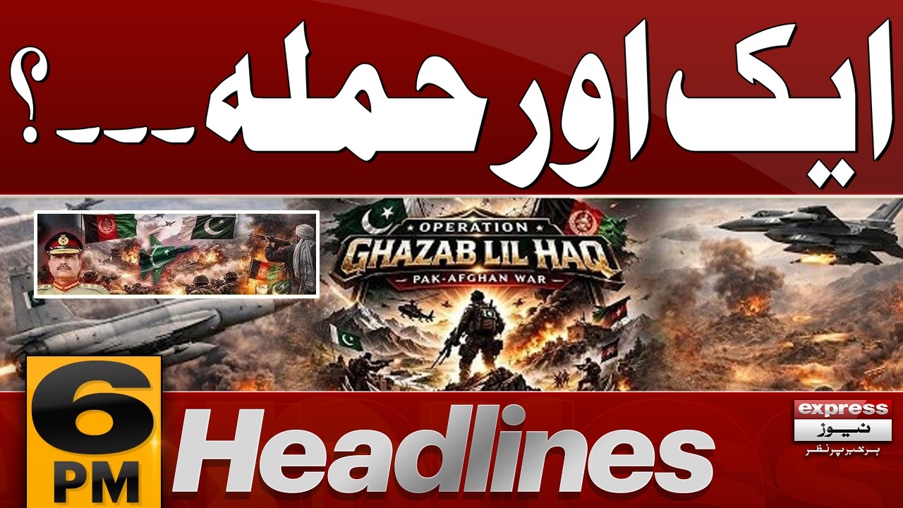 Pak Afghan War | Pak Strikes Kabul | Latest Update | DG ISPR | 6 PM News Headlines |  Pakistan News
