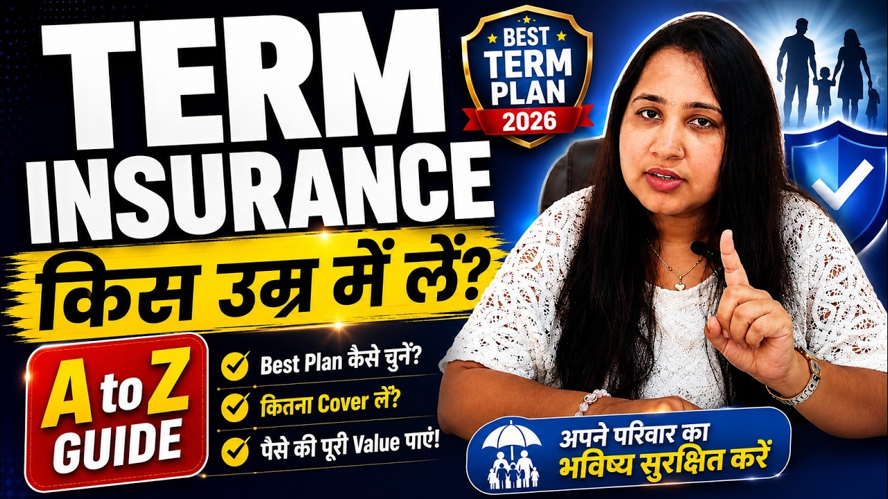Term Insurance Complete Guide  | How to Buy Term Insurance in 2026 | Eligibility & Claim Process