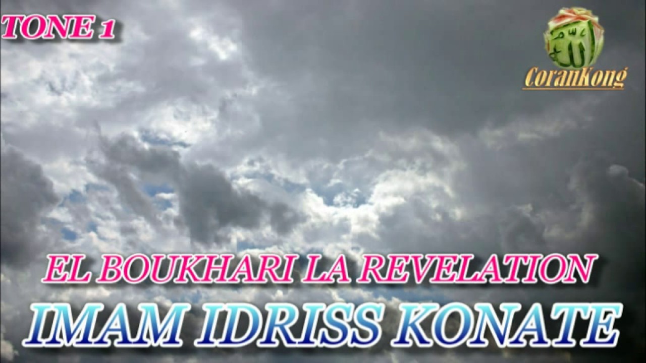 IMAM IDRISS KONATE  EL BOUKHARI DEBUT DE LA REVELATION 01