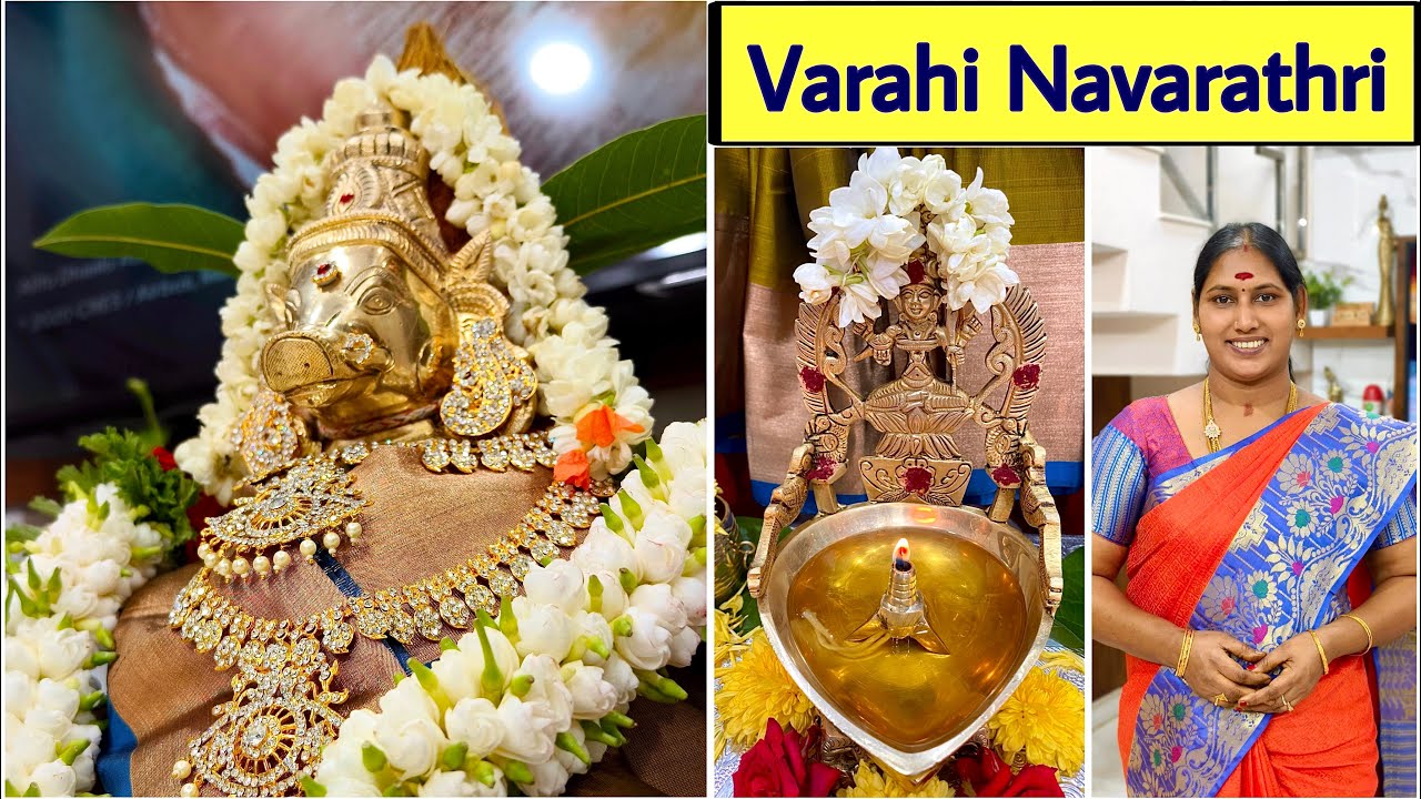 Varahi Navaratri Pooja | வளர்பிறை பஞ்சமியில் கலசம் அமைத்து வழிபாடு செய்முறை | Ashada Navarathri