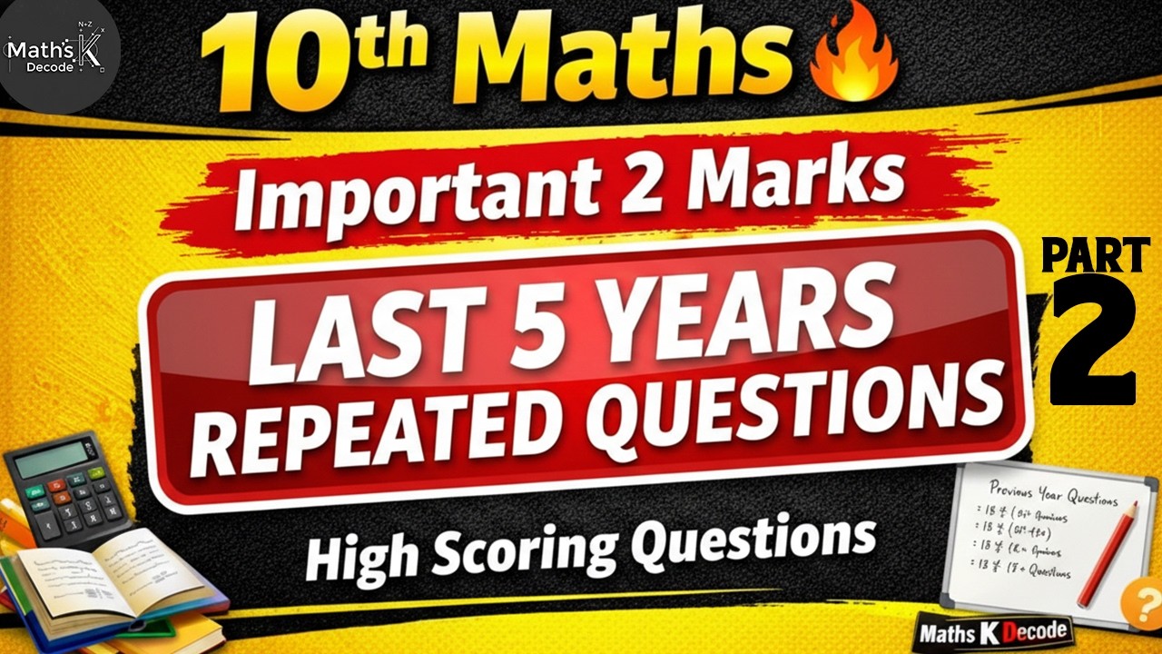 🔥 10th Maths Exercise 1.1 - Important 2 Marks Questions 2026 | Shortcut Trick | 2 Marks உறுதி Part 2