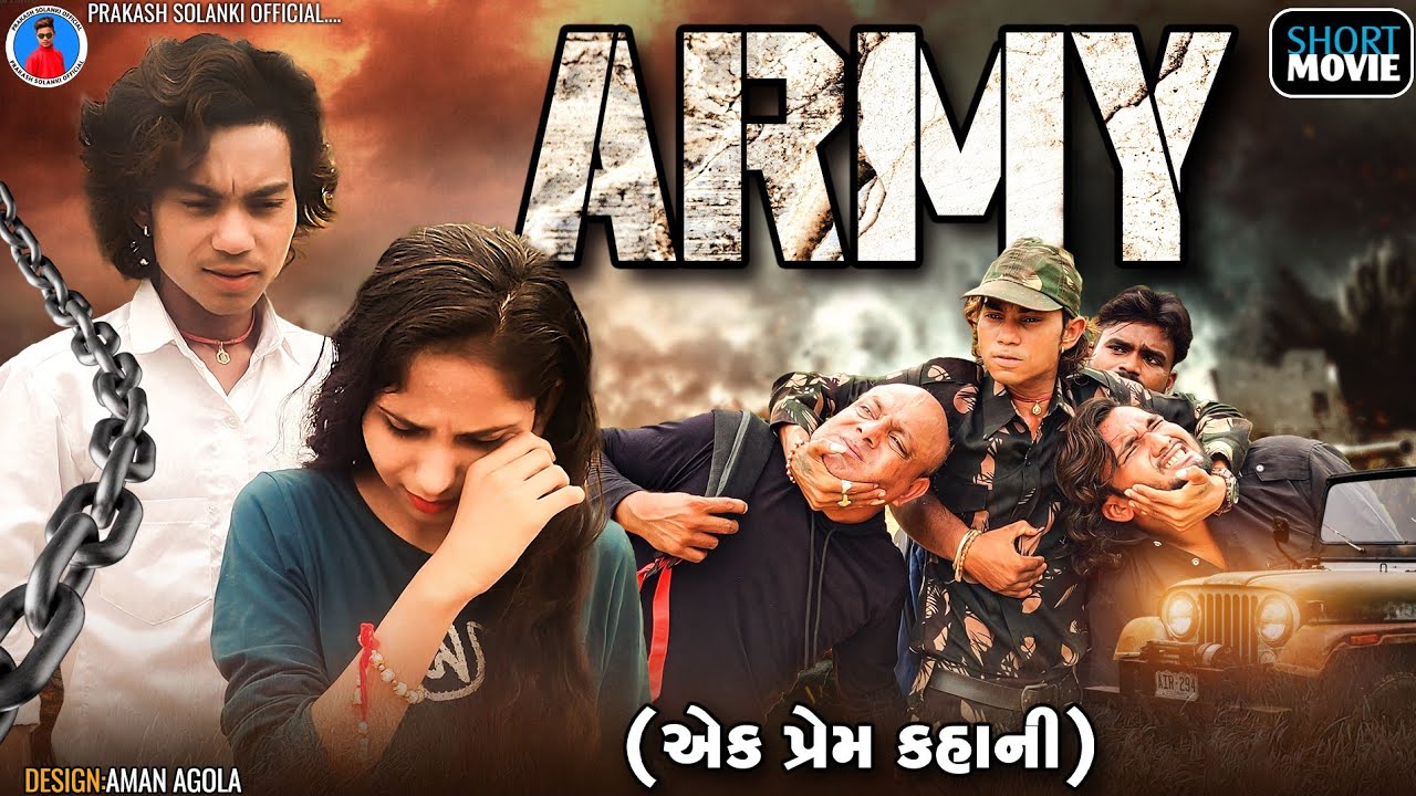 Prakash solanki new video || ARMY ( એક પ્રેમ કહાની ) Gujrati new video || Des bhakti new story ||
