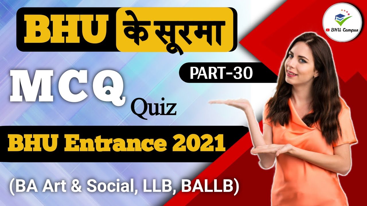 BHU Entrance Exam 2021 Quiz MCQ | BHU Entrance Exam Questions for BHU BA Arts & Social LLB BALLB #30