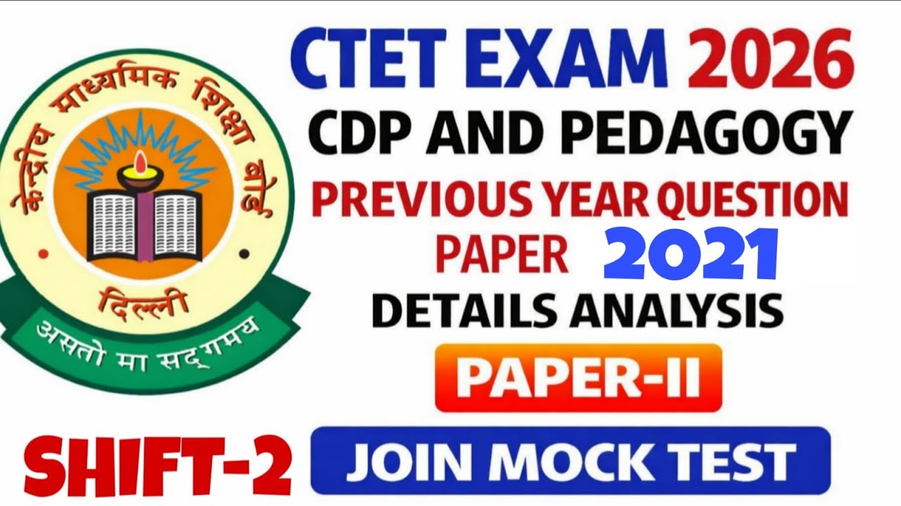 CTET EXAM 2026 CDP AND PEDAGOGY 2021 PAPER ANALYSIS