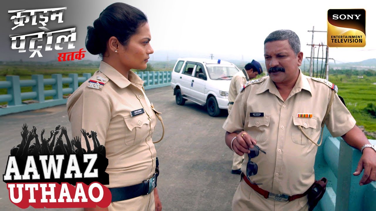 Robbers के Action के पीछे की सचाई ने उड़ाए Police के होश | Crime Patrol Satark | Aawaz Uthaao