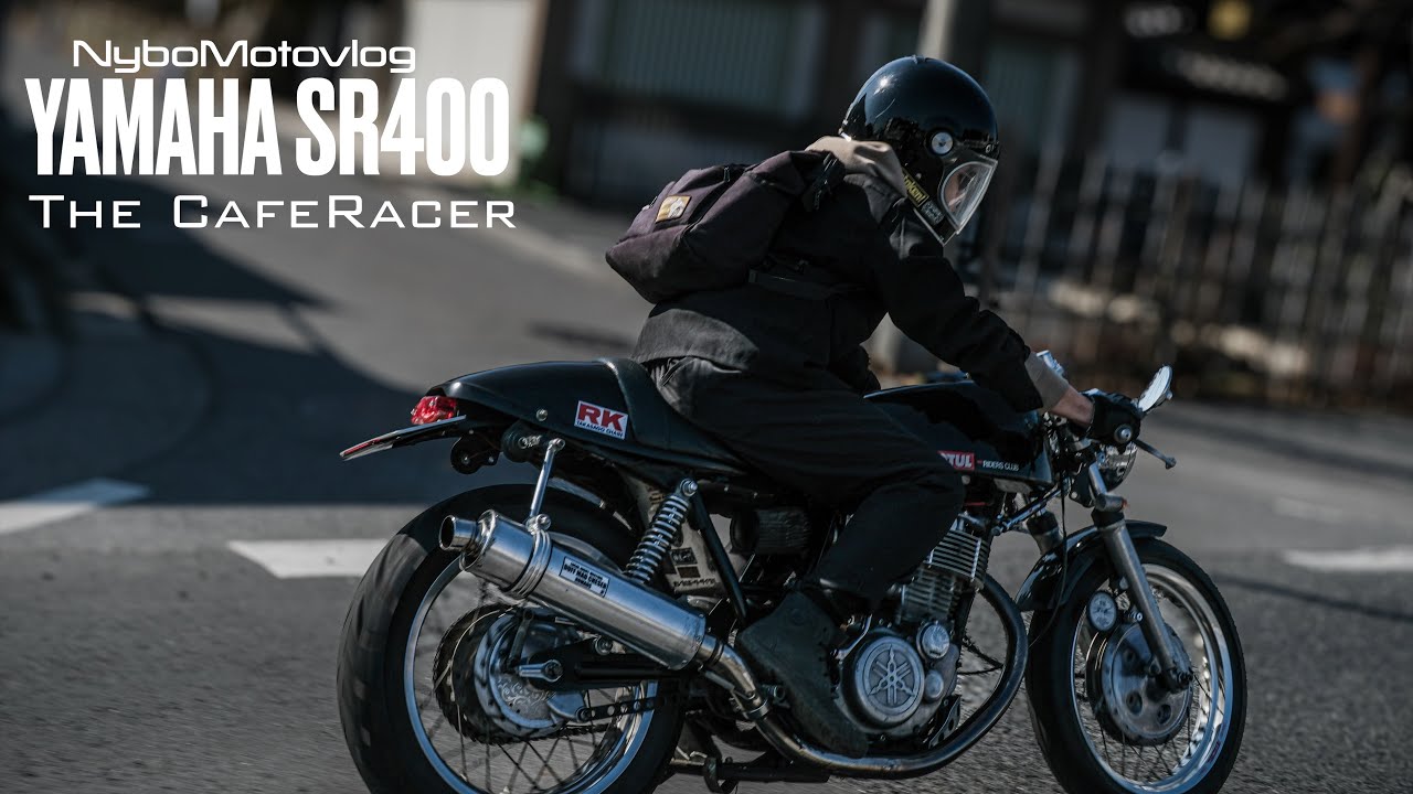 カフェレーサーSR400は何故カッコいいのか│Nicole the KowloonParts【YAMAHA SR400/500】
