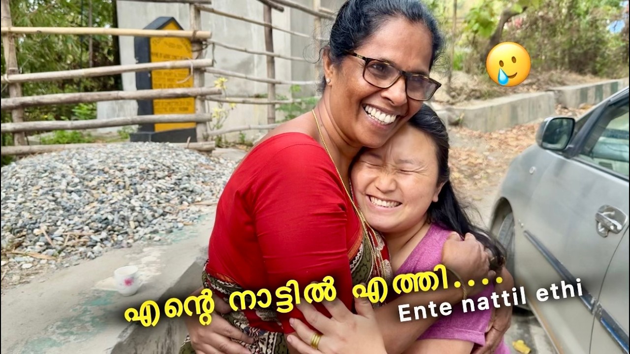 അമ്മ മരുമോളുടെ നാട്ടിൽ എത്തി 🥺 | Nepali wife take her mother in law to her hometown 🥰