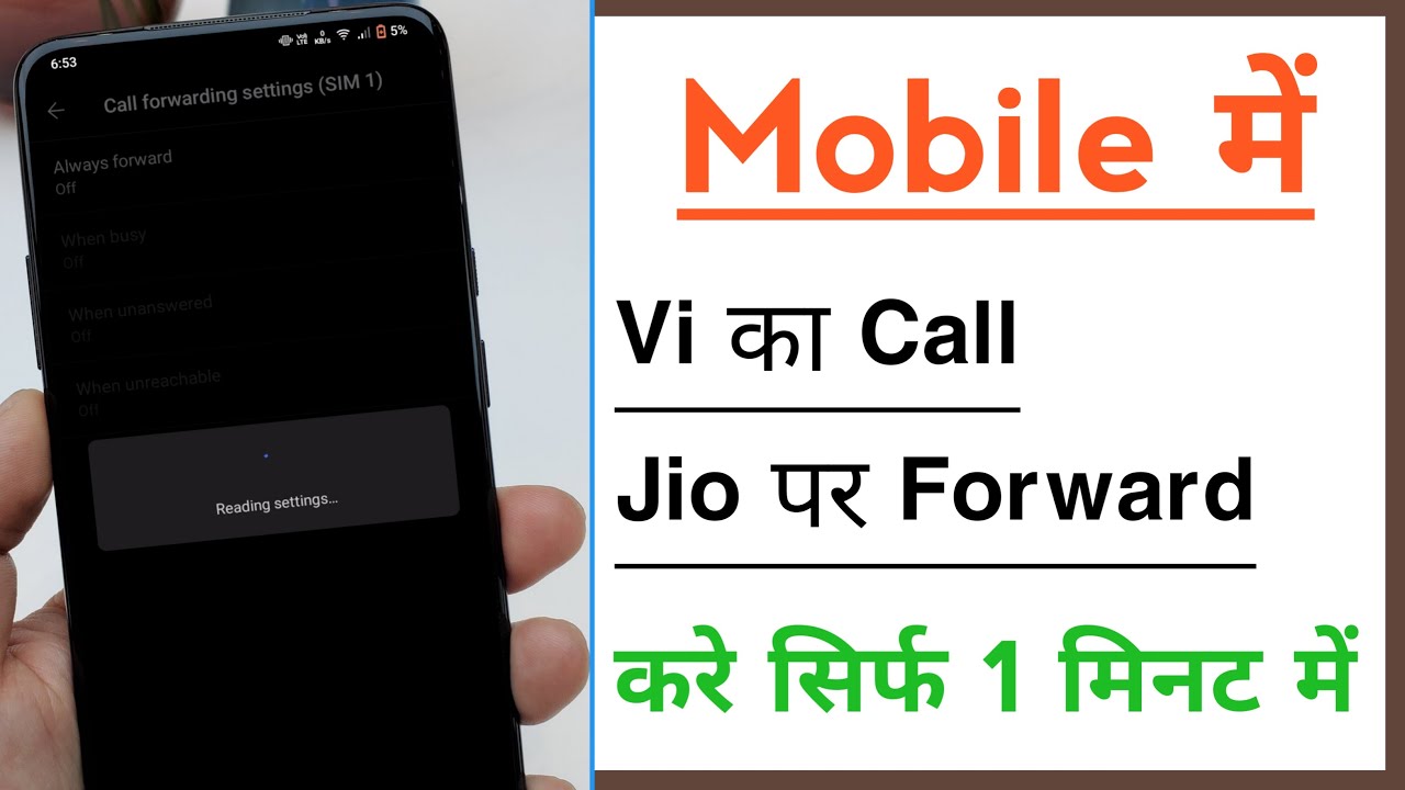 Vi Ki Call Jio Par Kaise Forward Kare, How To Forward Call Vi To Jio