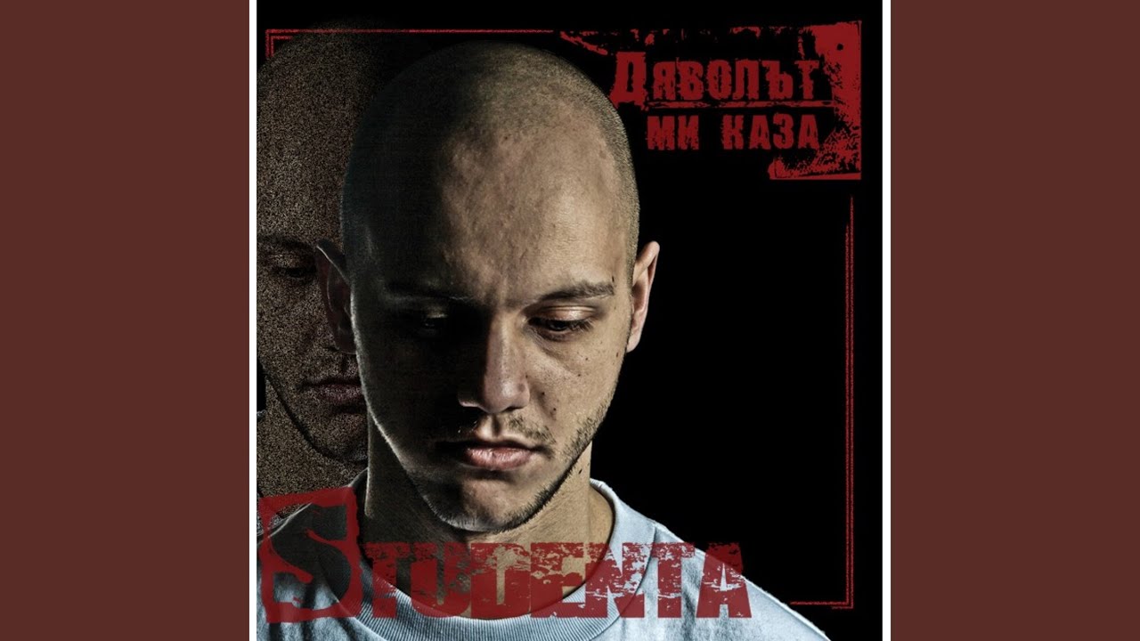 Kriminalna simfoniya