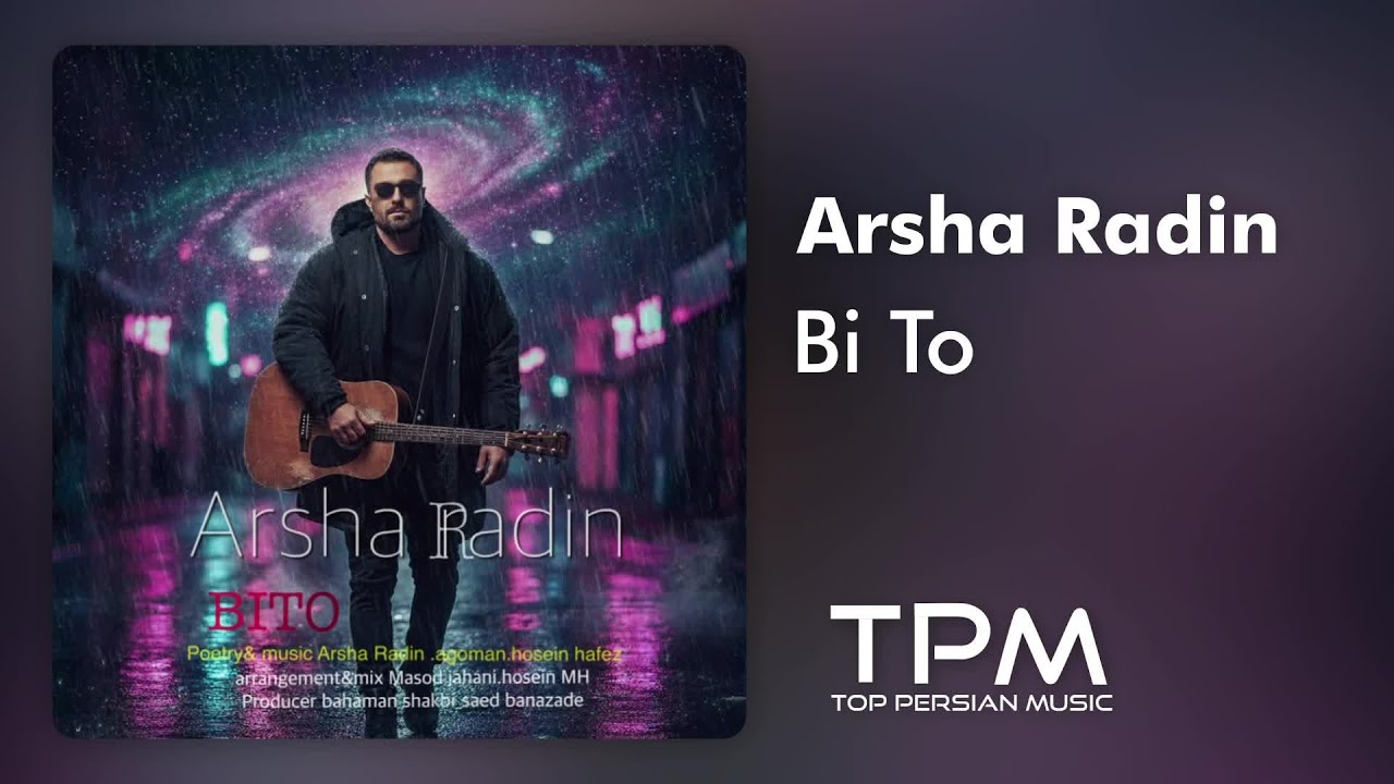 Arsha Radin - Bi To | آهنگ بی تو از آرشا رادین