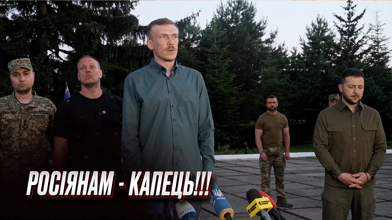 ❗ Легендарный 