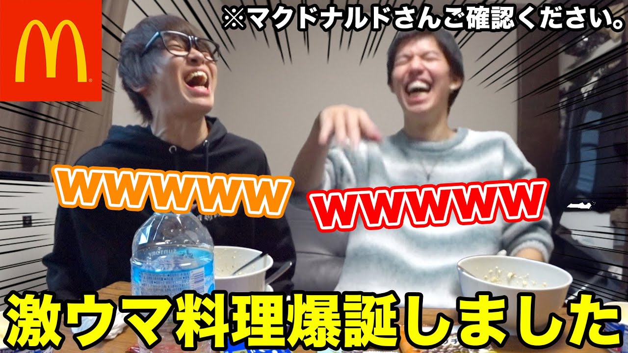 【提供します】本当に美味しい商品を僕たちが考えましたよ！！！