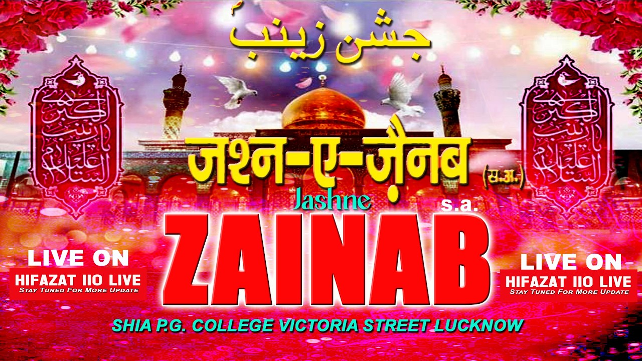 HD LIVE🔴Jashne ZAINAB s.a. 2026❤️All India Mahfil E Muqasida |Venue SHIA P.G. College Lucknow #jashn