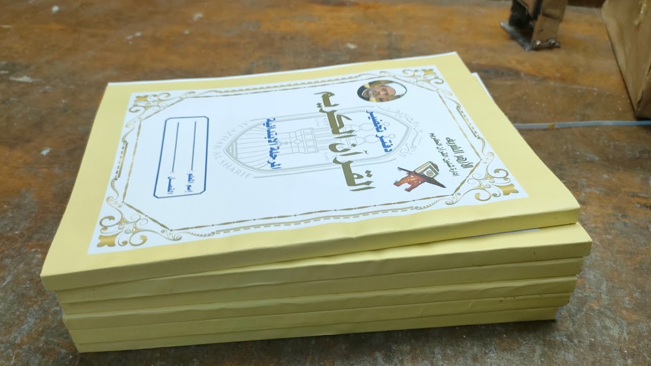 ازاي تبشر مذكرات يدوي