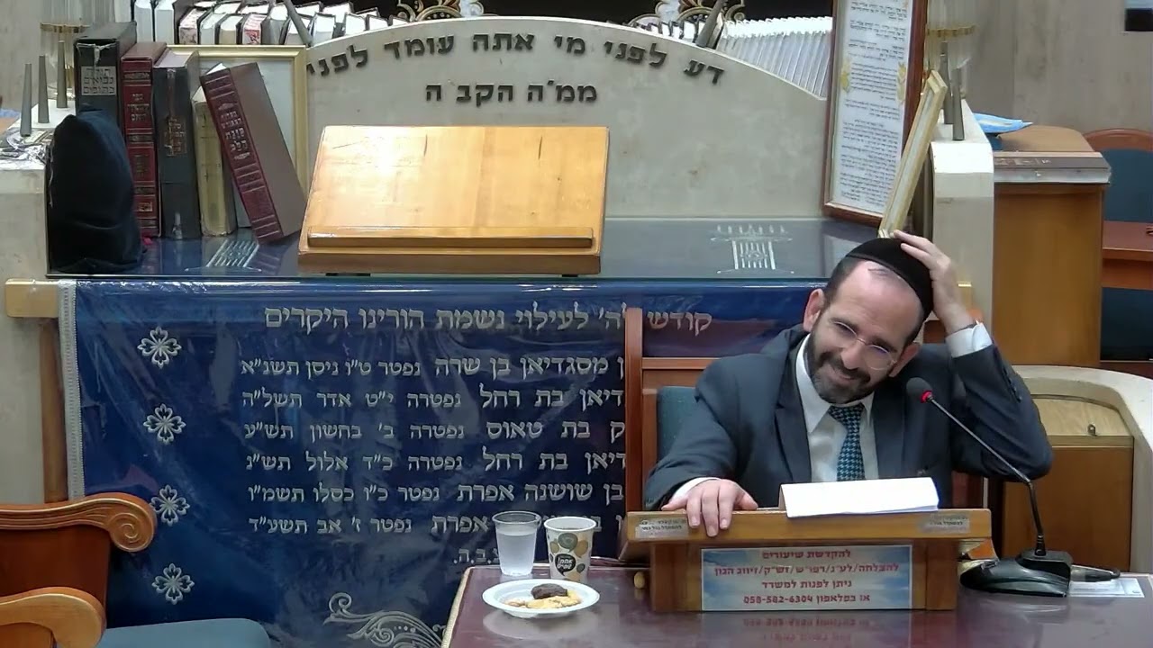 הרב אליהו חיים פנחסי • כשרות הבצלים בבישול וכו'
