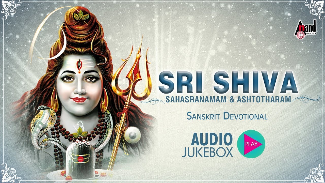 Sri Shiva Sahasranamam And Ashtotharam | Sanskrit Devotional Audio Jukebox 2018