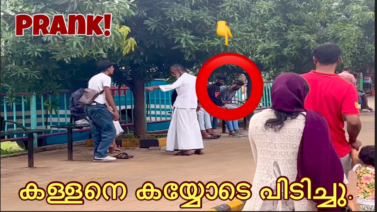 Prank | nazim | n44zm