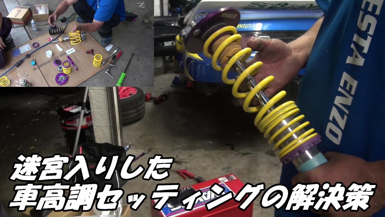 足セッティングのススメ